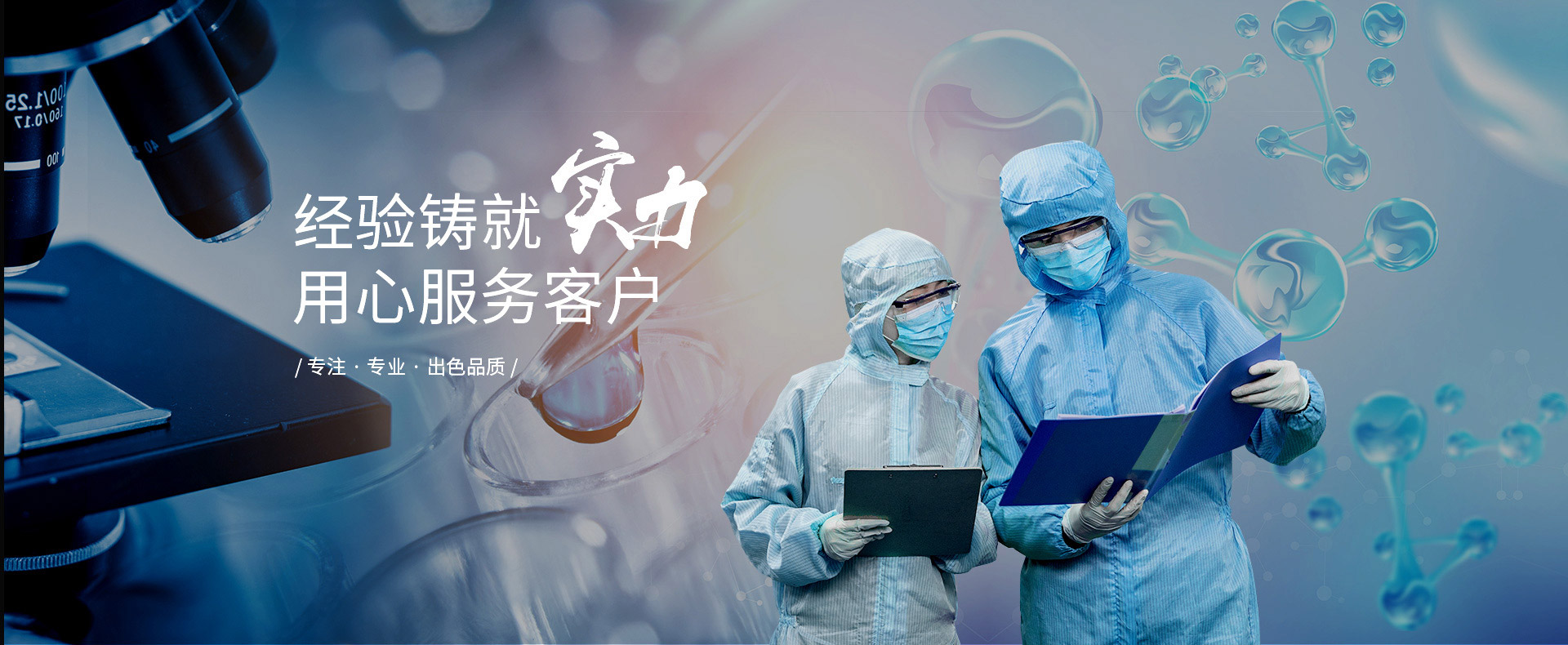 泰佳機械制造泰州有限公司